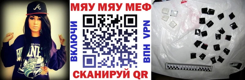 Купить наркотики Яранск АМФ  Мефедрон  Гашиш 
