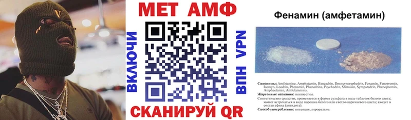 где купить наркотик  Яранск  Amphetamine 97% 