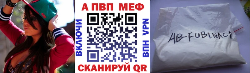 Альфа ПВП СК  Яранск 