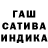 Гашиш 40% ТГК beliyps