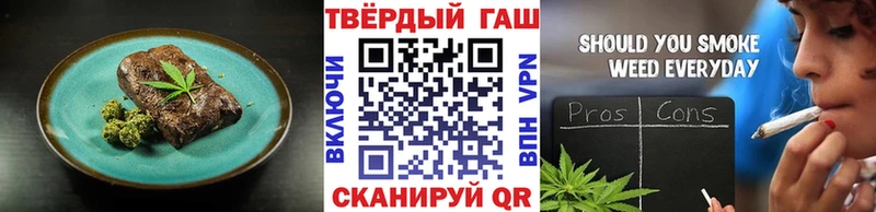 Печенье с ТГК конопля  купить наркоту  Яранск 