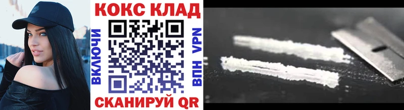 Cocaine 98%  shop как зайти  Яранск  где купить наркоту 