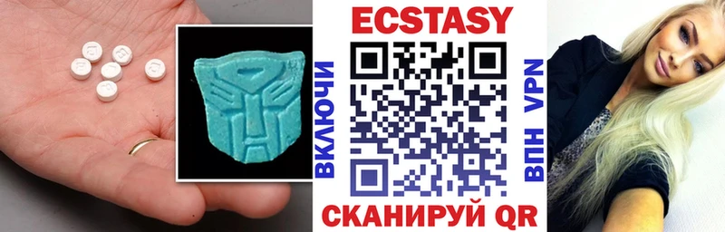 Экстази бентли  Яранск 