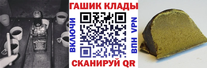 ГАШ гашик Яранск