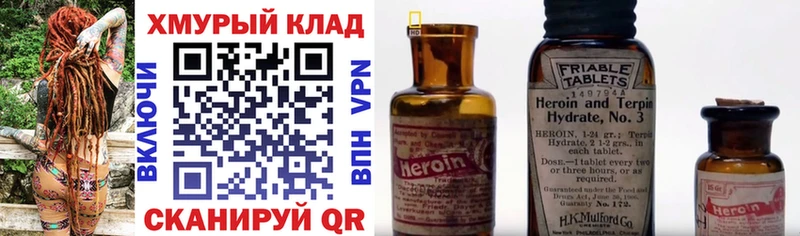 ГЕРОИН афганец  ссылка на мегу ссылка  Яранск 