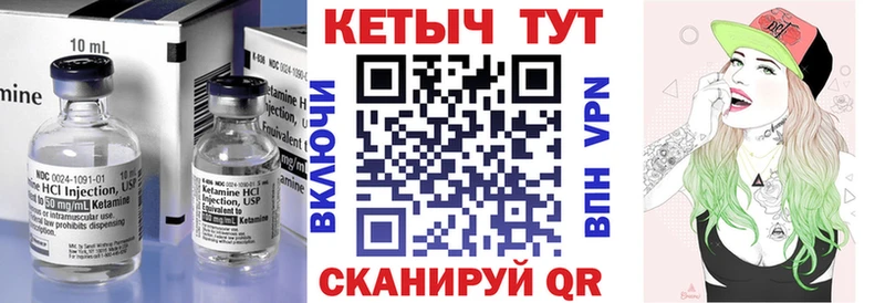КЕТАМИН ketamine  Яранск 