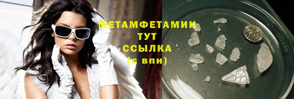 кокаин Абинск