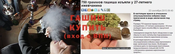 ешки Абдулино