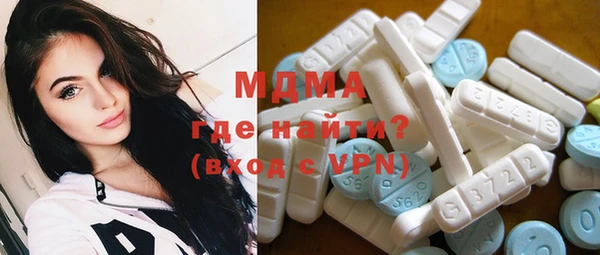 MDMA Premium VHQ Абаза