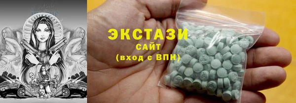 MDMA Premium VHQ Абаза