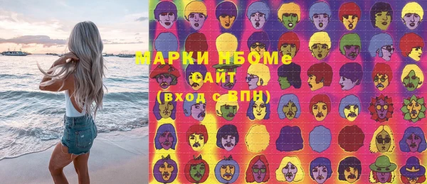 MDMA Premium VHQ Абаза