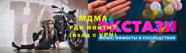 MDMA Premium VHQ Абаза