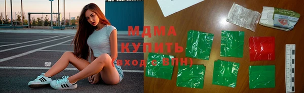 кокаин Абинск