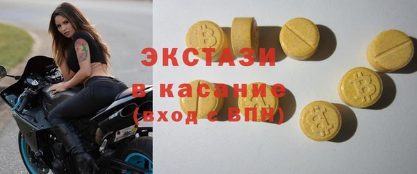 кокаин Абинск