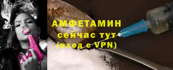 MDMA Premium VHQ Абаза