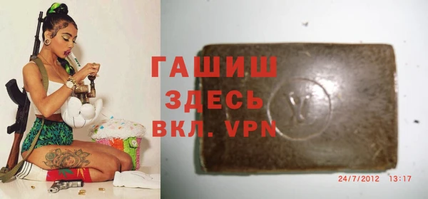 кокаин Абинск
