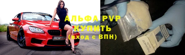 MDMA Premium VHQ Абаза