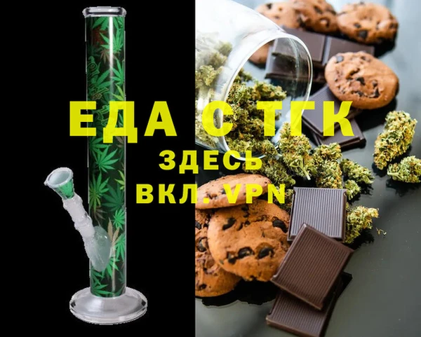 кокаин Абинск