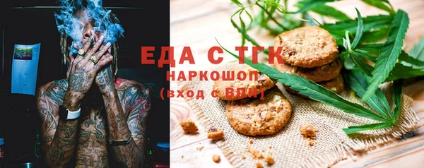 кокаин Абинск