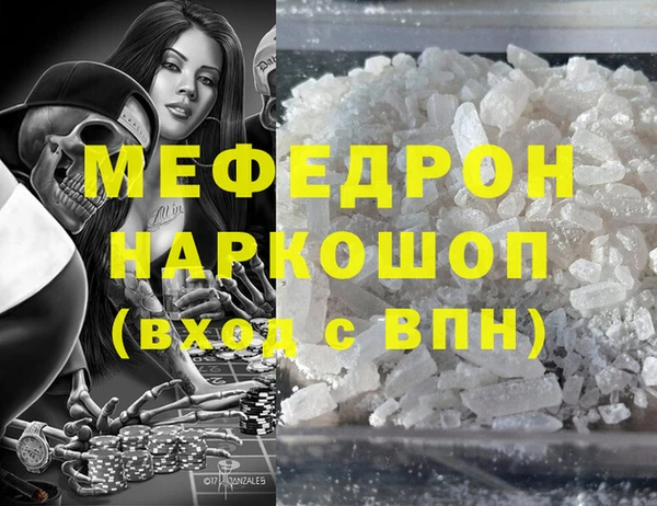 MDMA Premium VHQ Абаза