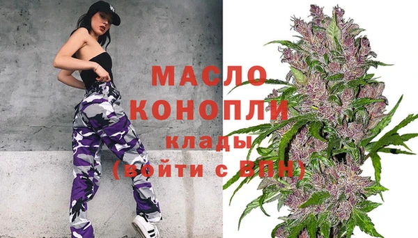MDMA Premium VHQ Абаза