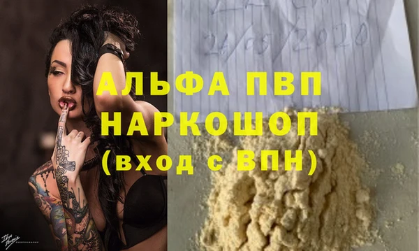 MDMA Premium VHQ Абаза