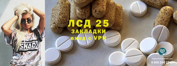 кокаин Абинск