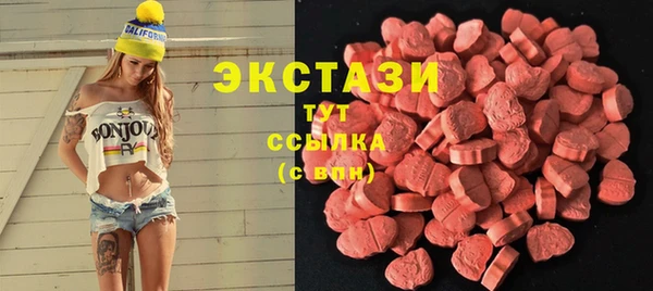 MDMA Premium VHQ Абаза