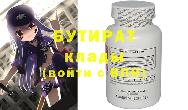 кокаин Абинск