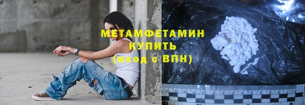 MDMA Premium VHQ Абаза