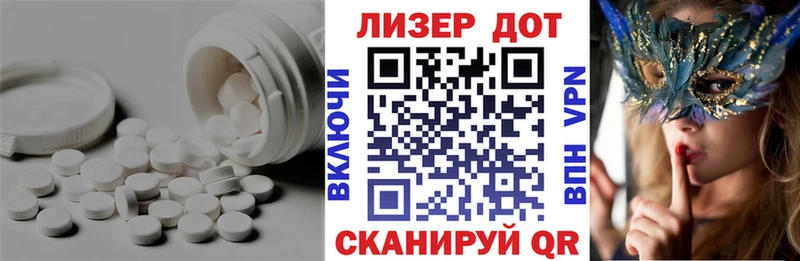 мега   Яранск  ЛСД экстази ecstasy 