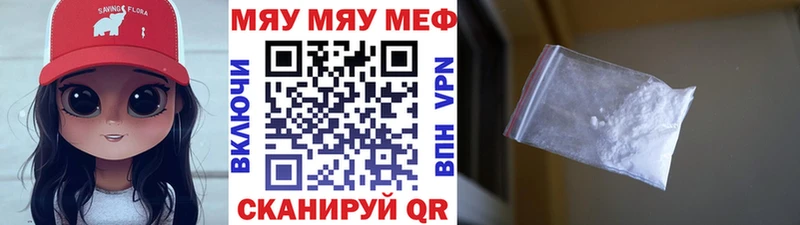 kraken ТОР  Яранск  МЯУ-МЯУ 4 MMC  наркота 