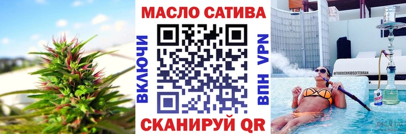 дарнет шоп  Яранск  Дистиллят ТГК гашишное масло 